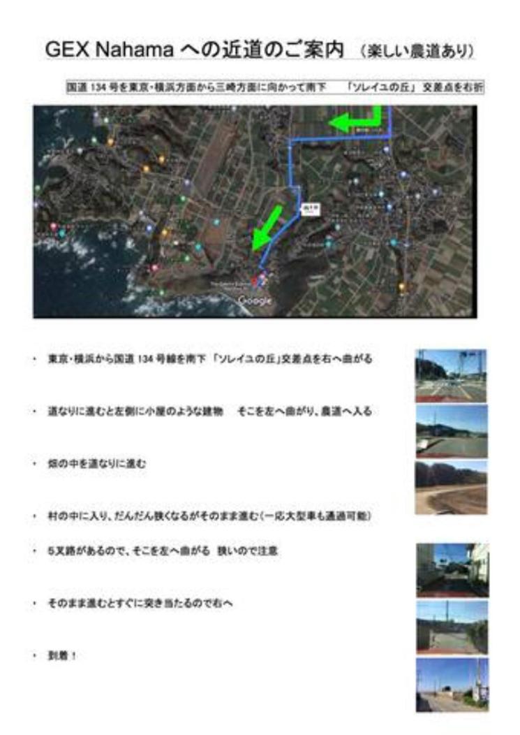 Villa The Galaxy Express Nahama ザ・ギャラクシー・エキスプレス・ナハマ à Yokosuka Extérieur photo